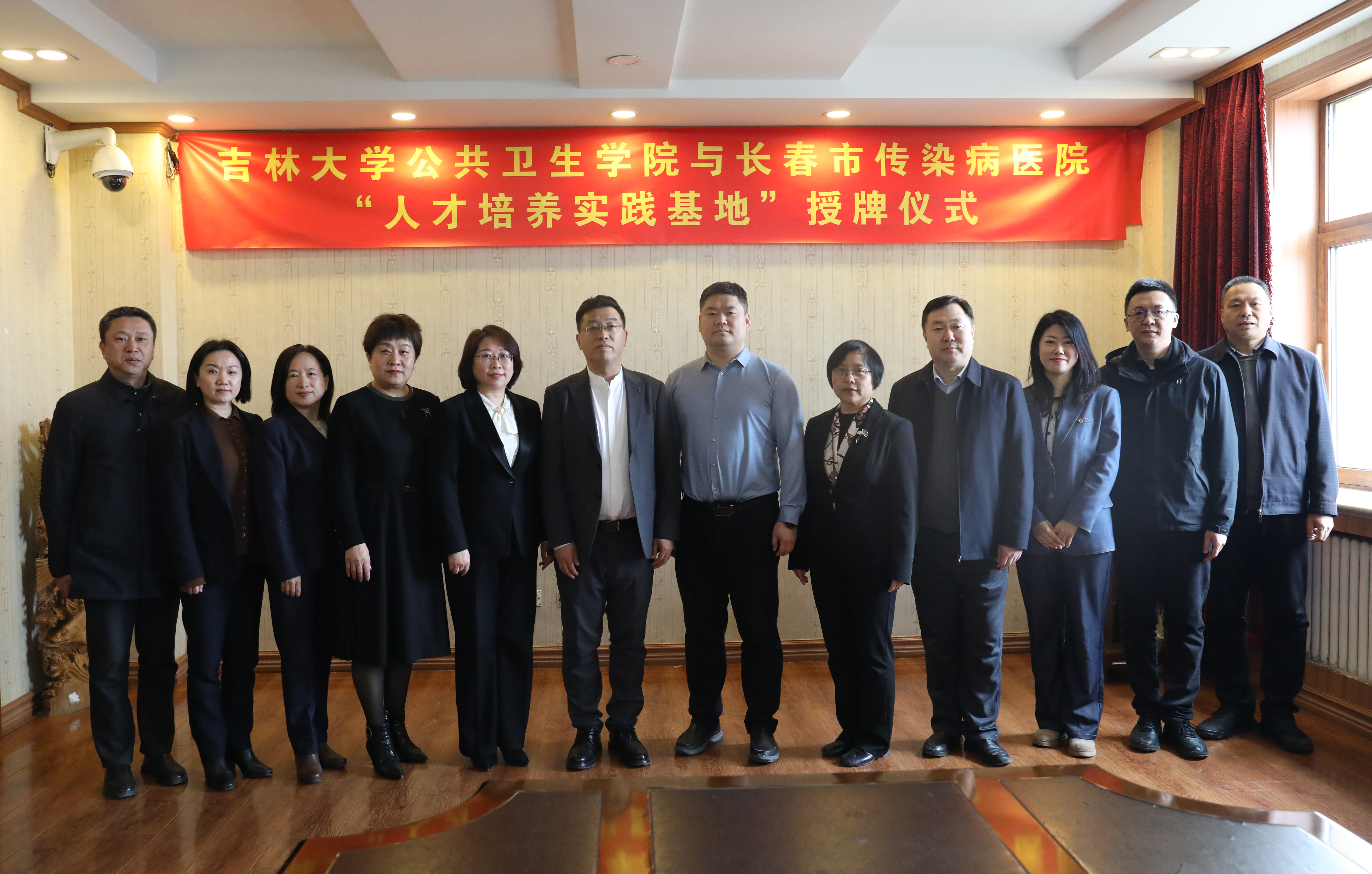 泰国av
在长春市传染病医院举行人才培养实践基地签约暨授牌仪式